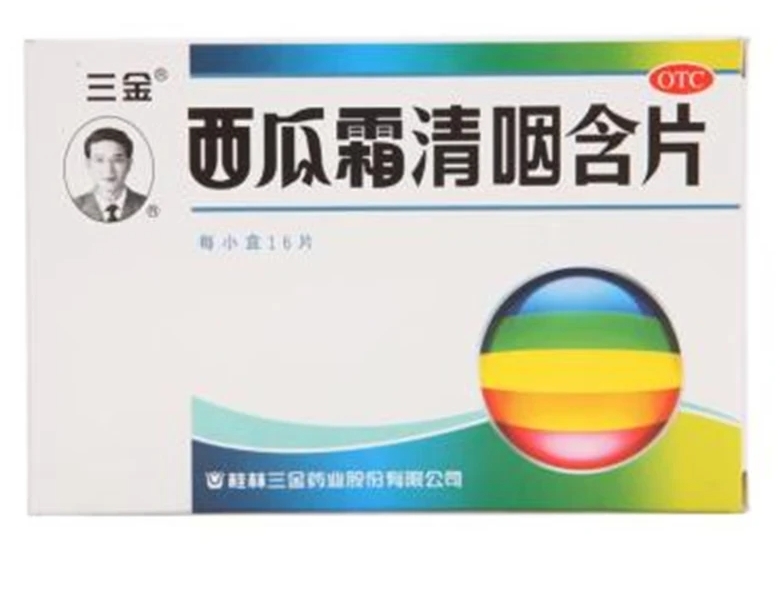 西瓜霜清咽含片