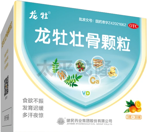 龙牡壮骨颗粒